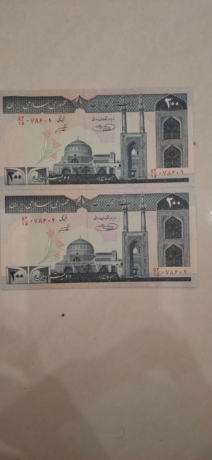 اسکناس قدیمی و پهلوی|کلکسیون سکه، تمبر، اسکناس|گرگان, |دیوار