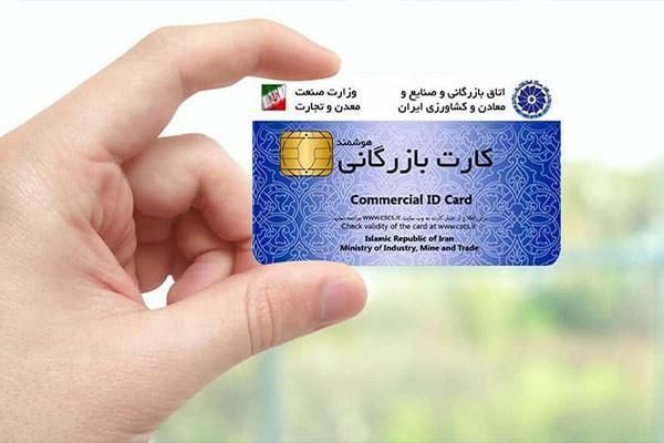 کارت بازرگانی|خدمات حمل و نقل|کرمانشاه, |دیوار