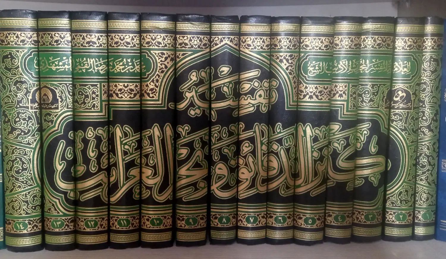 تفسیر کنز الدقائق و بحر الضرائب به زبان عربی|کتاب و مجله مذهبی|مشهد, راه آهن|دیوار