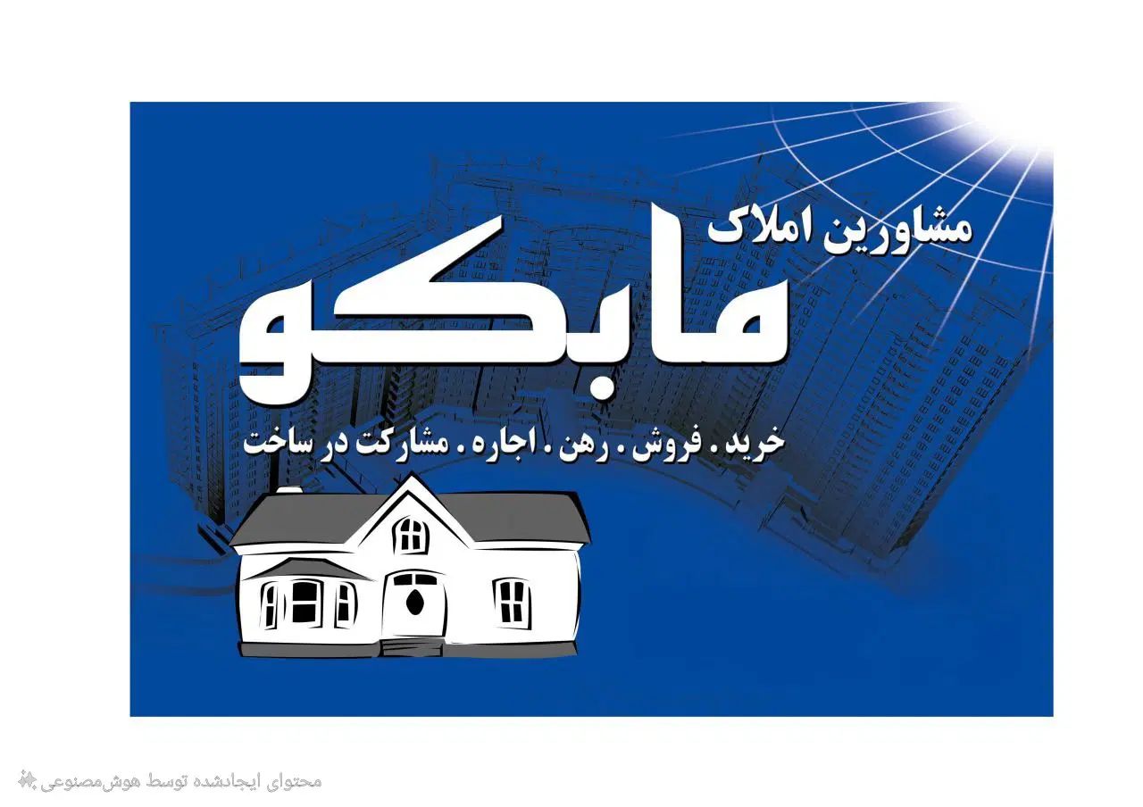 ویلایی دربستی خیابان۲۰ متری امام خمینی|اجارهٔ خانه و ویلا|اسلام‌شهر, شهرک مفیدی|دیوار