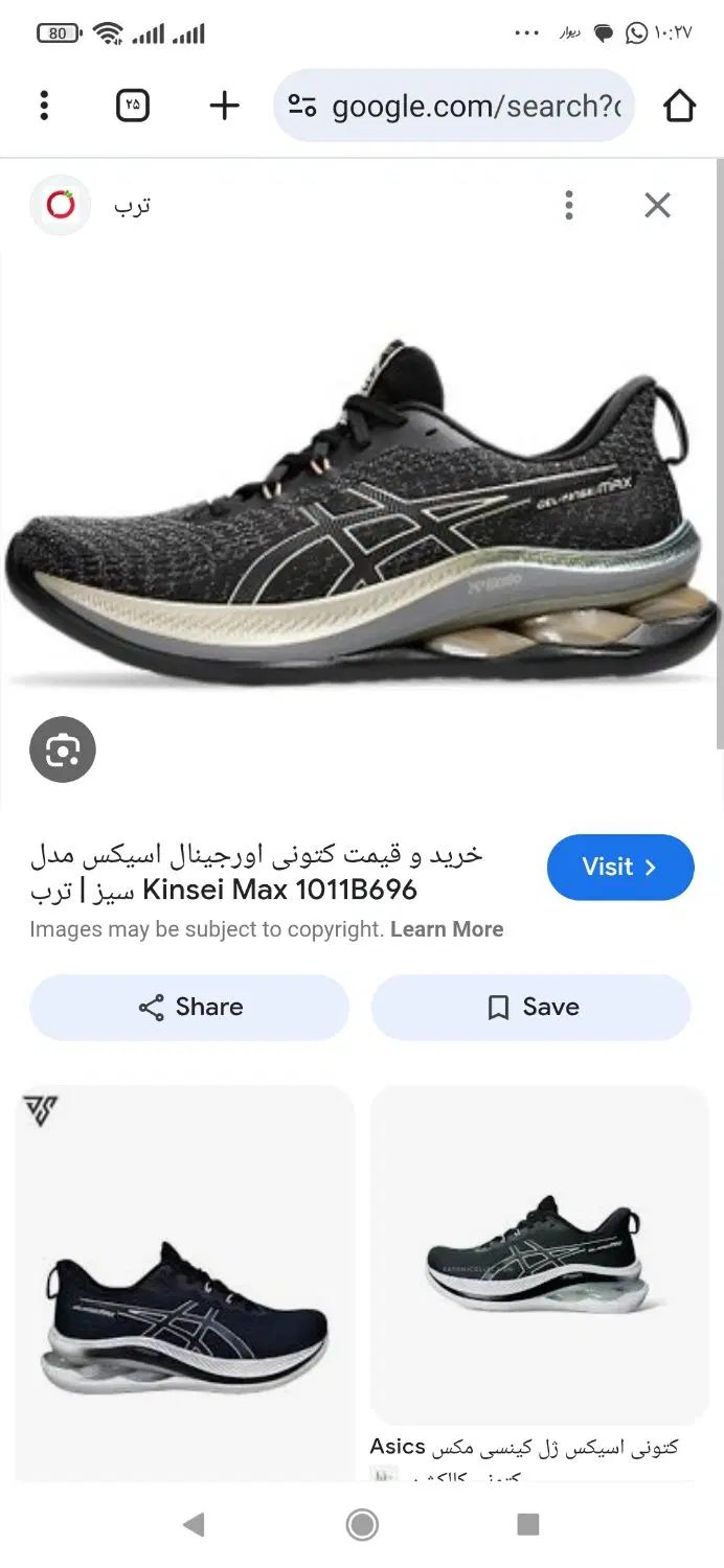 کتونی آسیکس کیپسی مکس ساخت ویتنام  سایز ۴۰ ونیم|کیف، کفش، کمربند|تهران, جی|دیوار