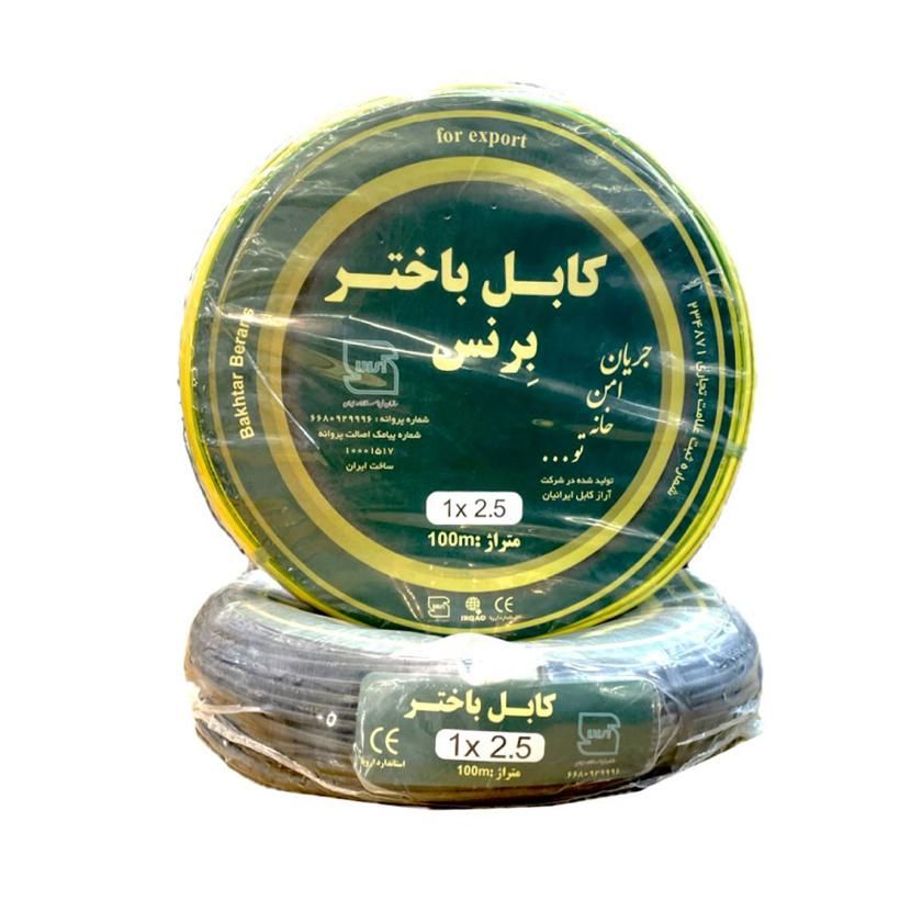 پخش سیم و کابل (باختر برنس -سیمپود)|عمده‌فروشی|تهران, شهرک آزمایش|دیوار