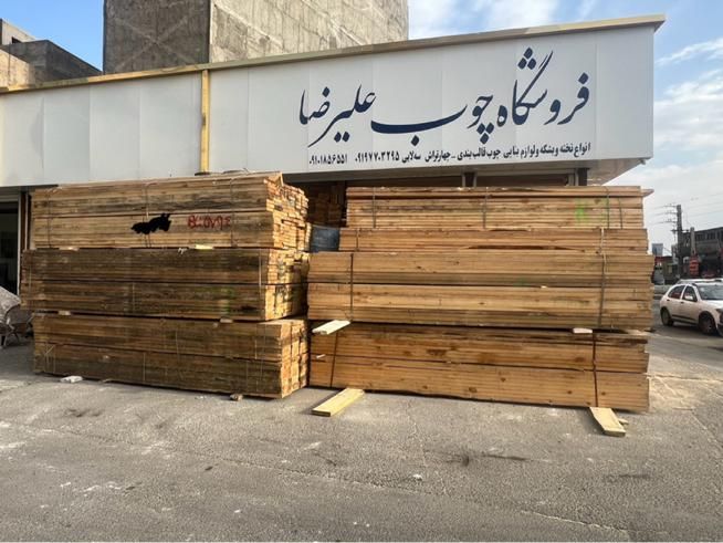 پخش چوب روس و تخته بنایی به صورت تک و عمده|عمده‌فروشی|تهران, شهرک ابوذر|دیوار