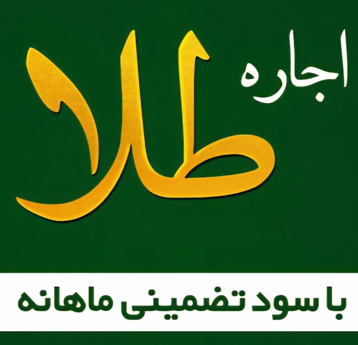 خرید و فروش و اجاره طلا|خدمات مالی، حسابداری، بیمه|تهران, سعادت‌آباد|دیوار