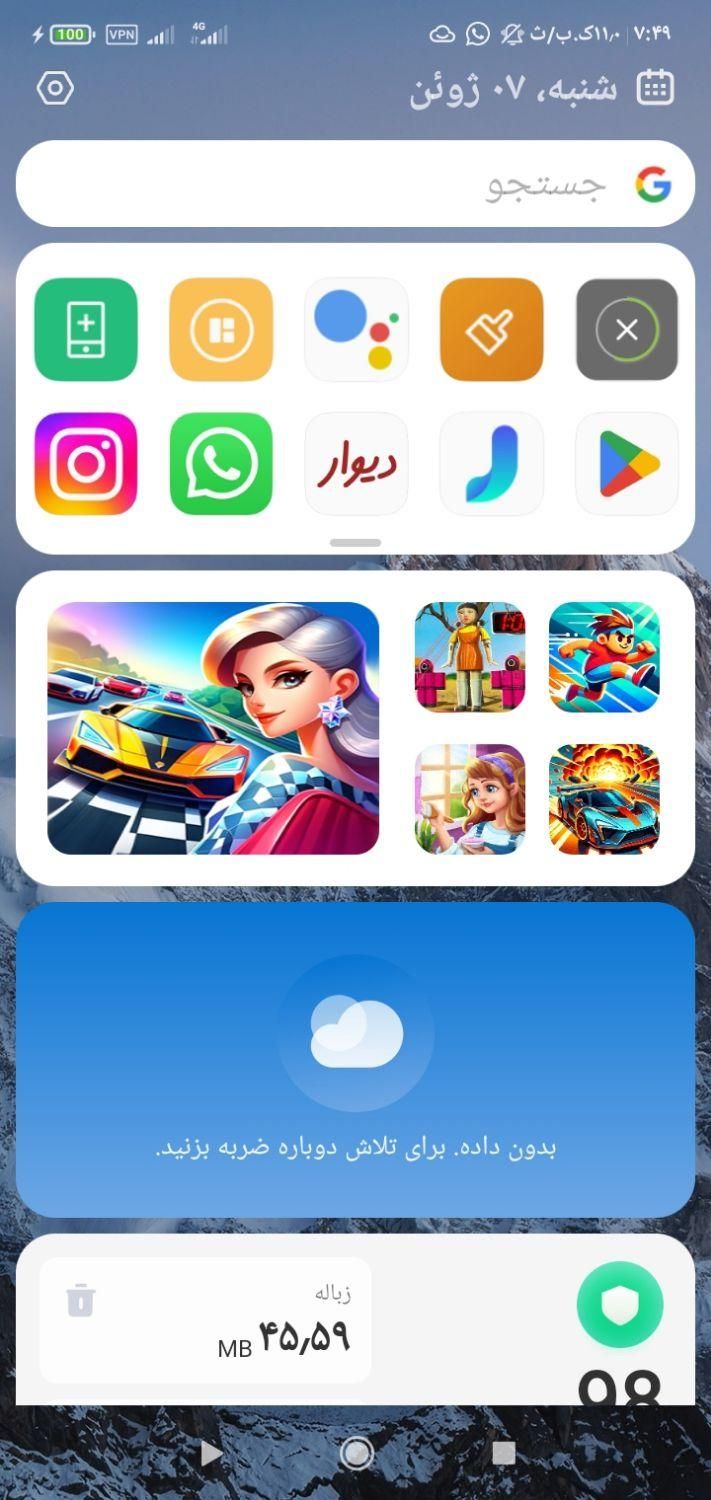 شیائومی Mi 8 با حافظهٔ ۲۵۶ گیگابایت|موبایل|اصفهان, تیران|دیوار