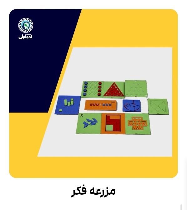 رباتیک،الکترونیک استعداد تحصیلی گاردنر دانش اموزی|خدمات آموزشی|اردبیل, |دیوار