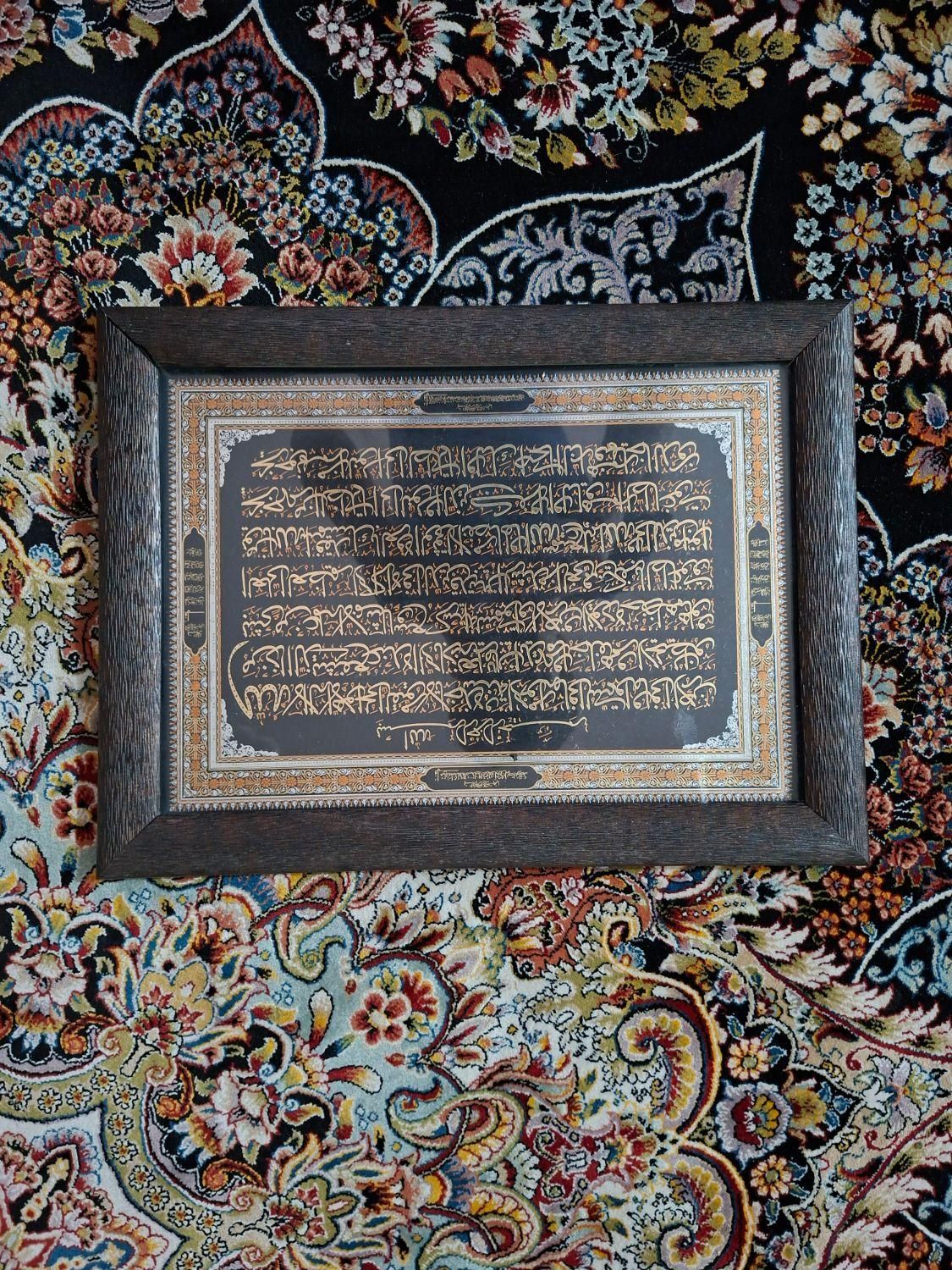 تابلو و تابلو فرش|تابلو فرش|تهران, ازگل|دیوار
