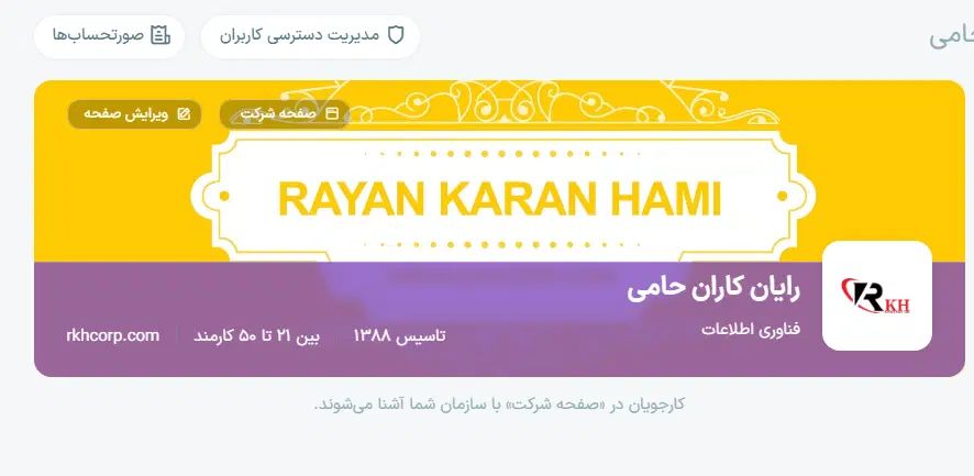 استخدام تکنسین نصب و پشتیبانی دوربین مداربسته|استخدام صنعتی، فنی، مهندسی|اراک, |دیوار