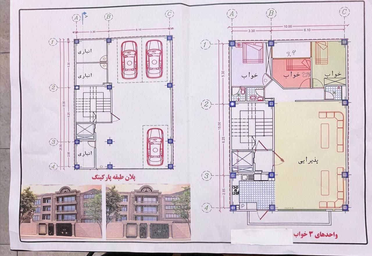 پیش فروش/فاز۲/بینالود/۱۴۰متر/تک واحدی|پیش‌فروش املاک|سهند, |دیوار