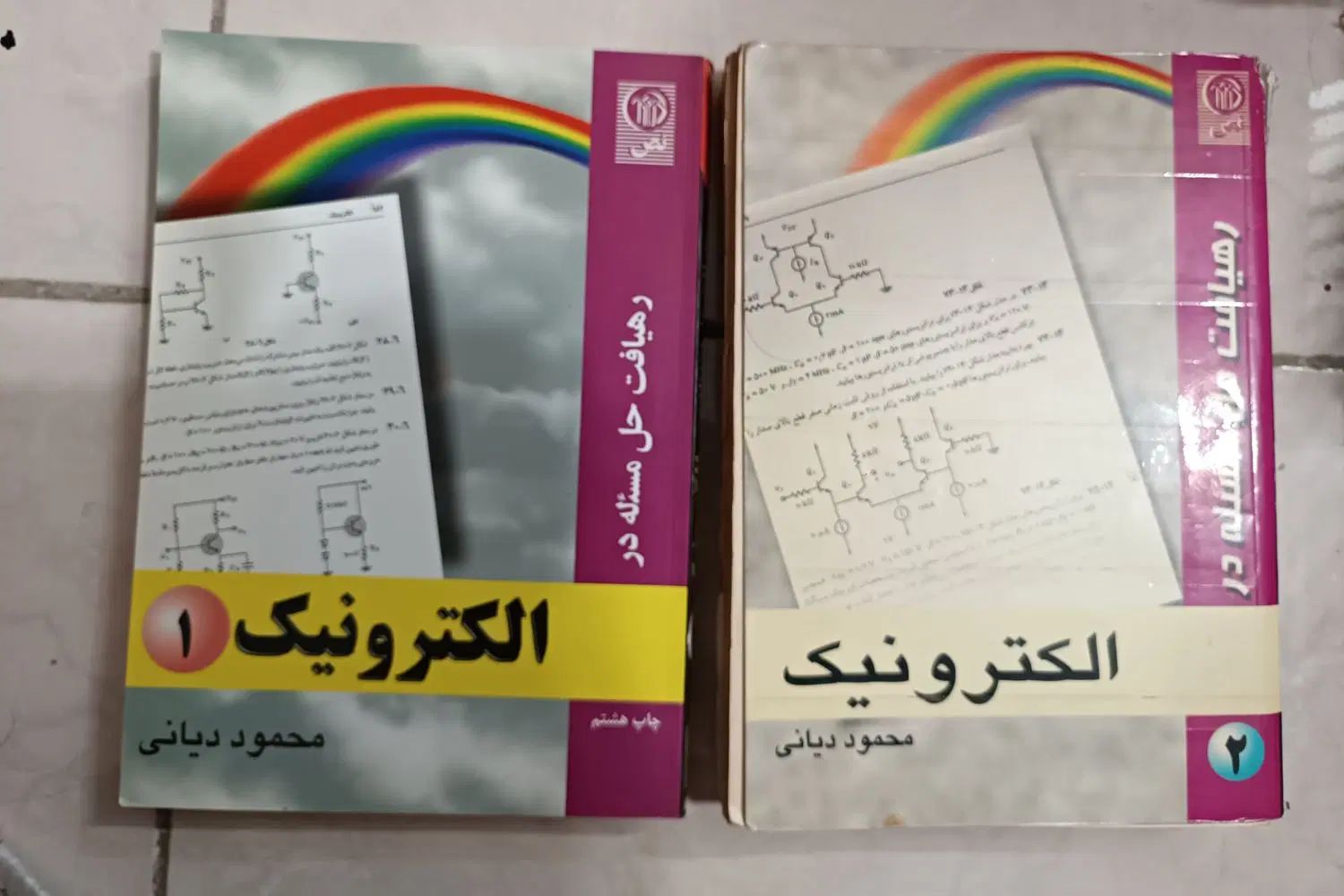 فروش کتب دسته دو مهندسی برق|کتاب و مجله آموزشی|تهران, استاد معین|دیوار