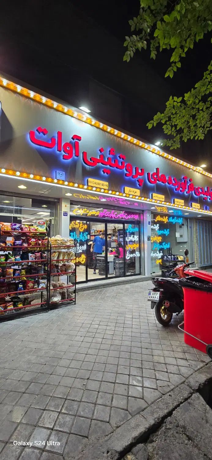 نیروی کار آقا ماهر برای قطعه بندی و تخته کار مرغ|استخدام خدمات فروشگاه و رستوران|اصفهان, گلزار|دیوار