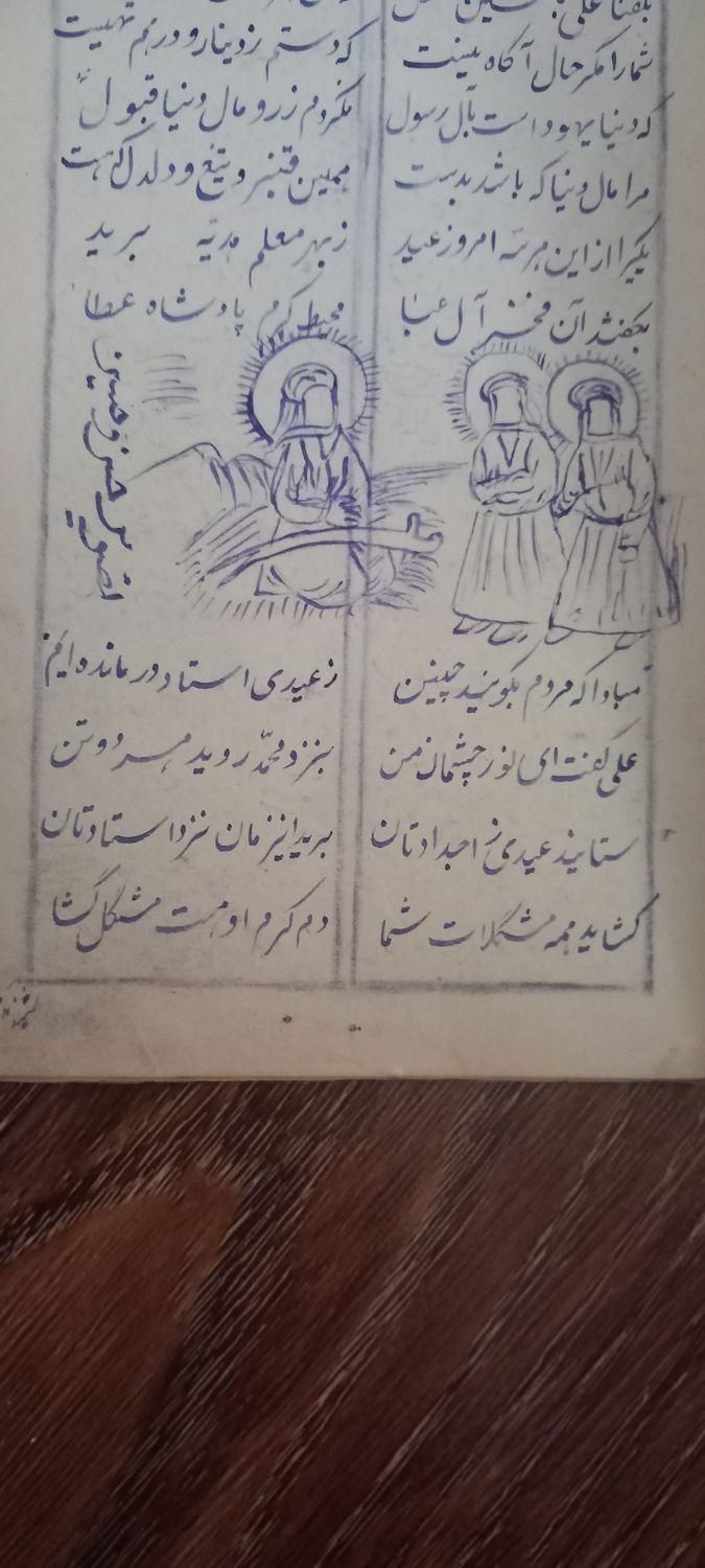 کتاب دست نویس خطی قدیمی|کلکسیون اشیاء عتیقه|تهران, جمهوری|دیوار