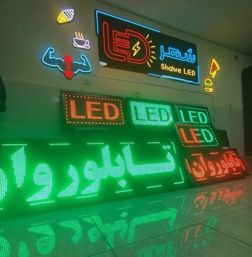 ریسه نئون تابلوروان کرمانشاه تابلو ال ای دی روان|ریسه و چراغ تزئینی|کرمانشاه, |دیوار