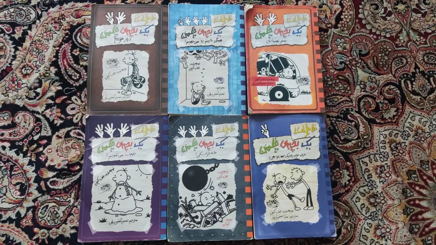 6 عدد کتاب|کتاب و مجله ادبی|اصفهان, بهارستان|دیوار