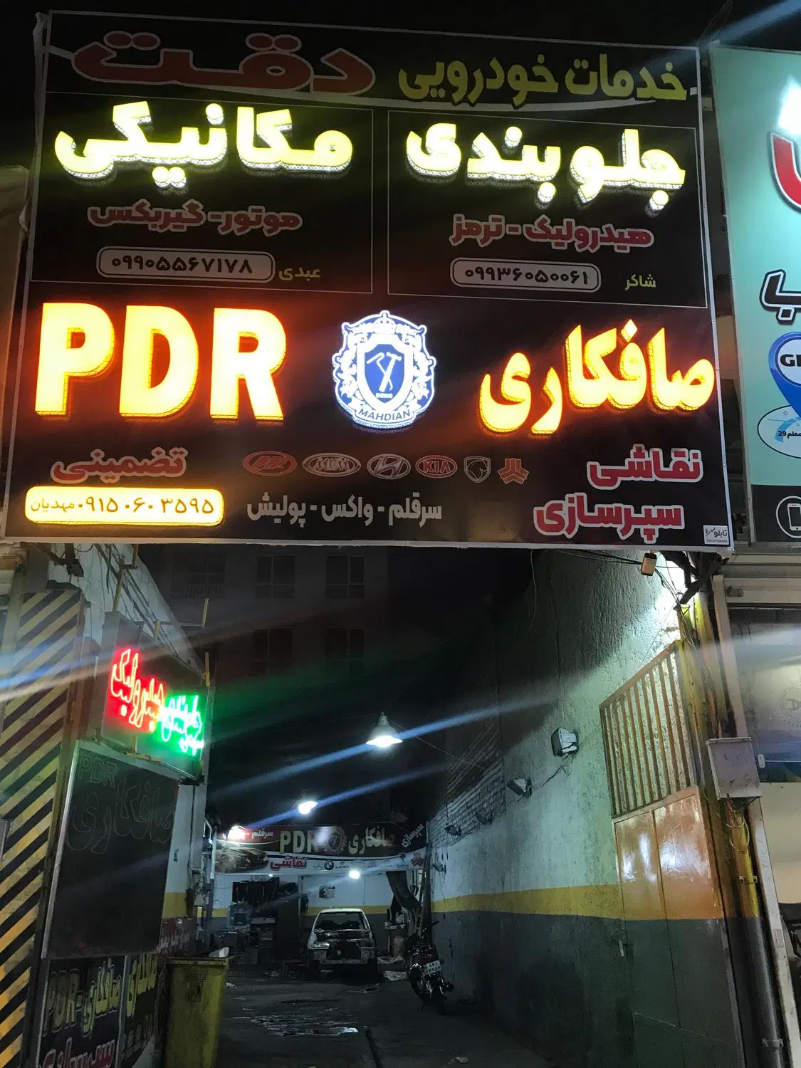 اجاره جلوبندی|اجارهٔ مغازه و غرفه|مشهد, سید رضی|دیوار