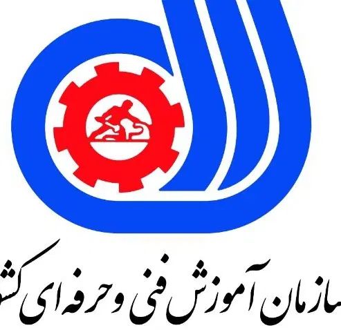 ارائه مدرک فنی و حرفه ای با کمترین قیمت ،فقط مدرک|خدمات آموزشی|میاندوآب, |دیوار
