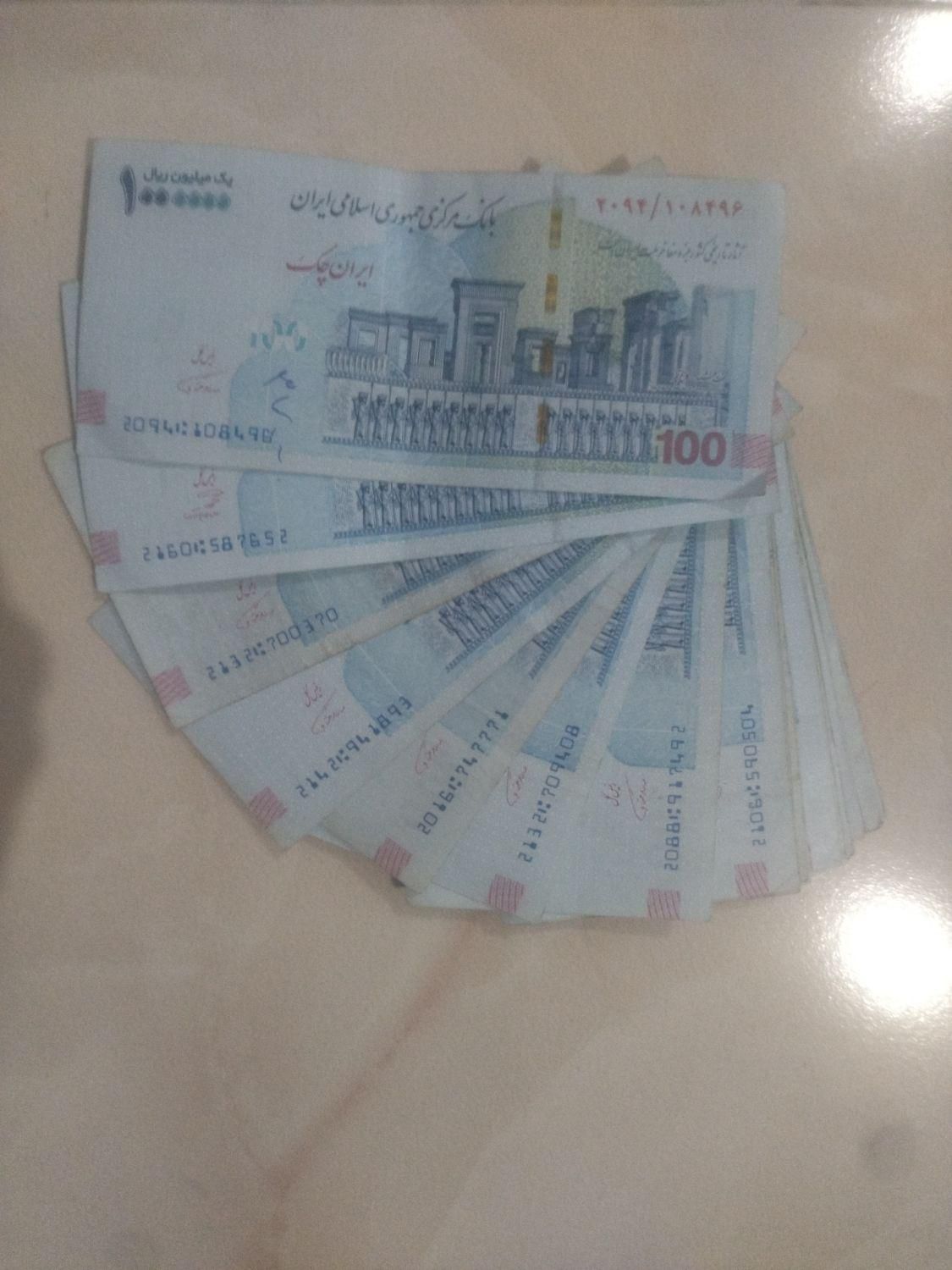 اسکناس امضا قرمز|کلکسیون سکه، تمبر، اسکناس|اصفهان, شمس آباد|دیوار
