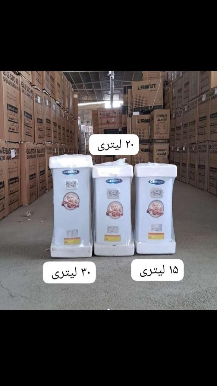 آبگرمکن های برقی و گازی درب کارخانه|آبگرمکن، پکیج، شوفاژ|گنبد کاووس, |دیوار