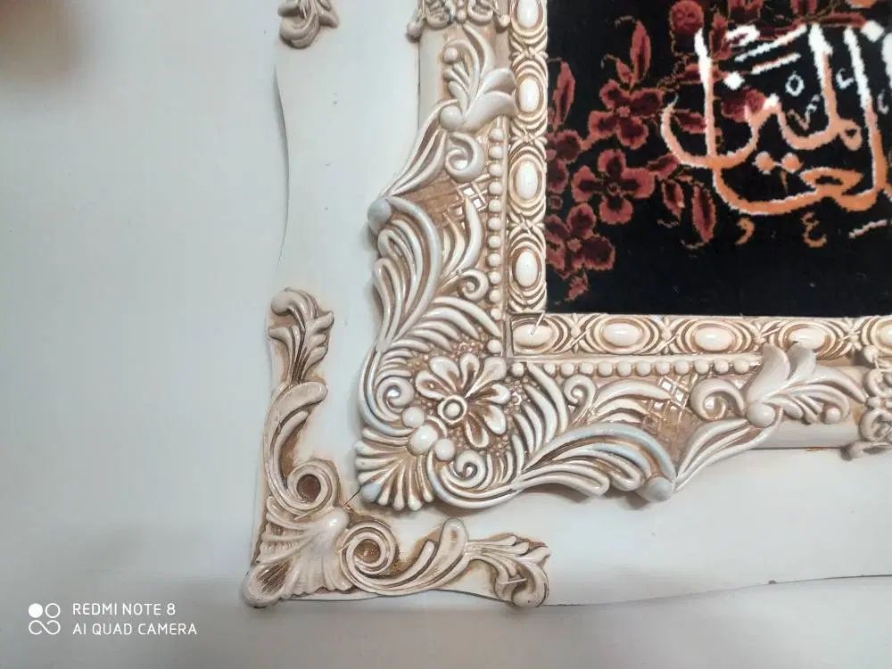تابلو فرش|تابلو فرش|تهران, نیروی هوایی (پیروزی)|دیوار