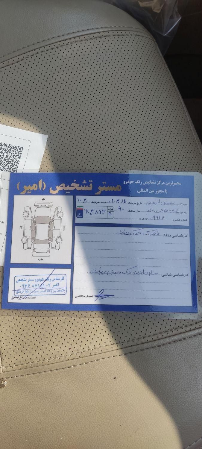 ام‌وی‌ام X33 دنده‌ای، مدل ۱۳۹۱|خودرو سواری و وانت|تهران, شمیران‌نو|دیوار