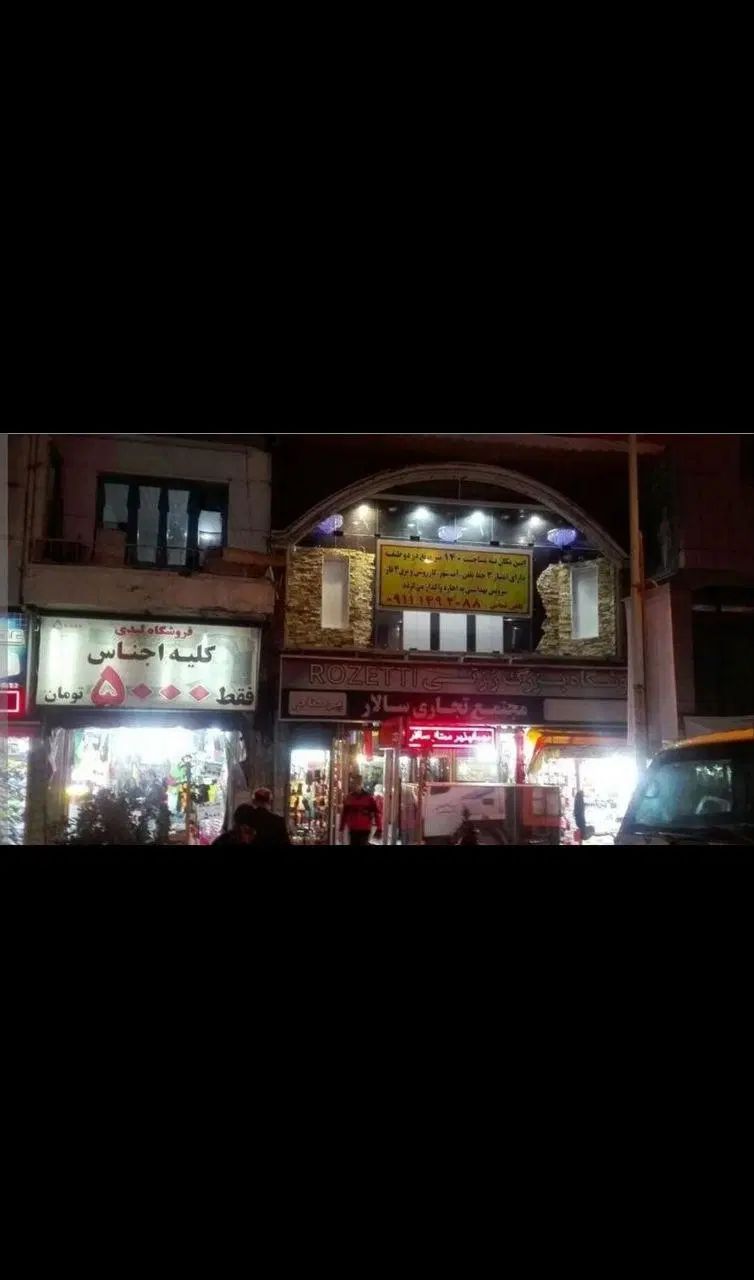مغازه ۶۳متری|اجارهٔ مغازه و غرفه|رشت, بازار|دیوار