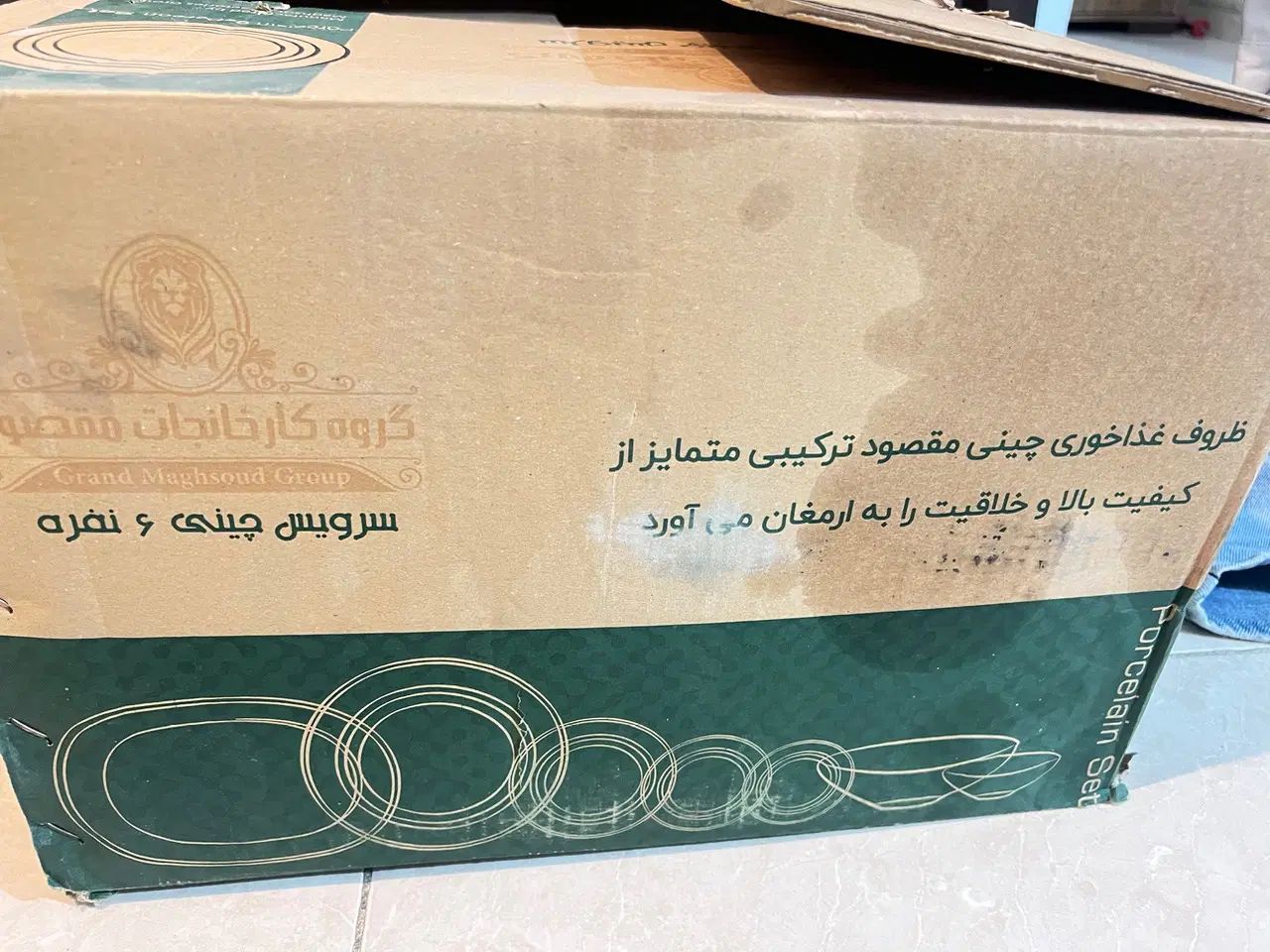 سرویس چینی شش نفره|ظروف سرو و پذیرایی|تهران, حر|دیوار