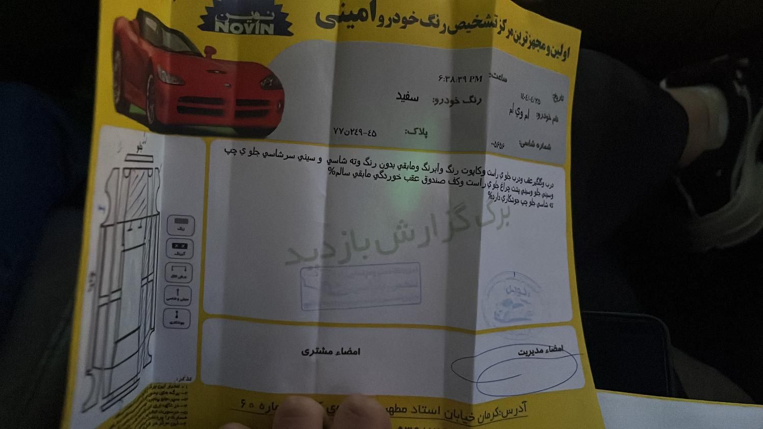 ام وی ام ۱۱۰ مدل۹۰|خودرو سواری و وانت|کرمان, |دیوار