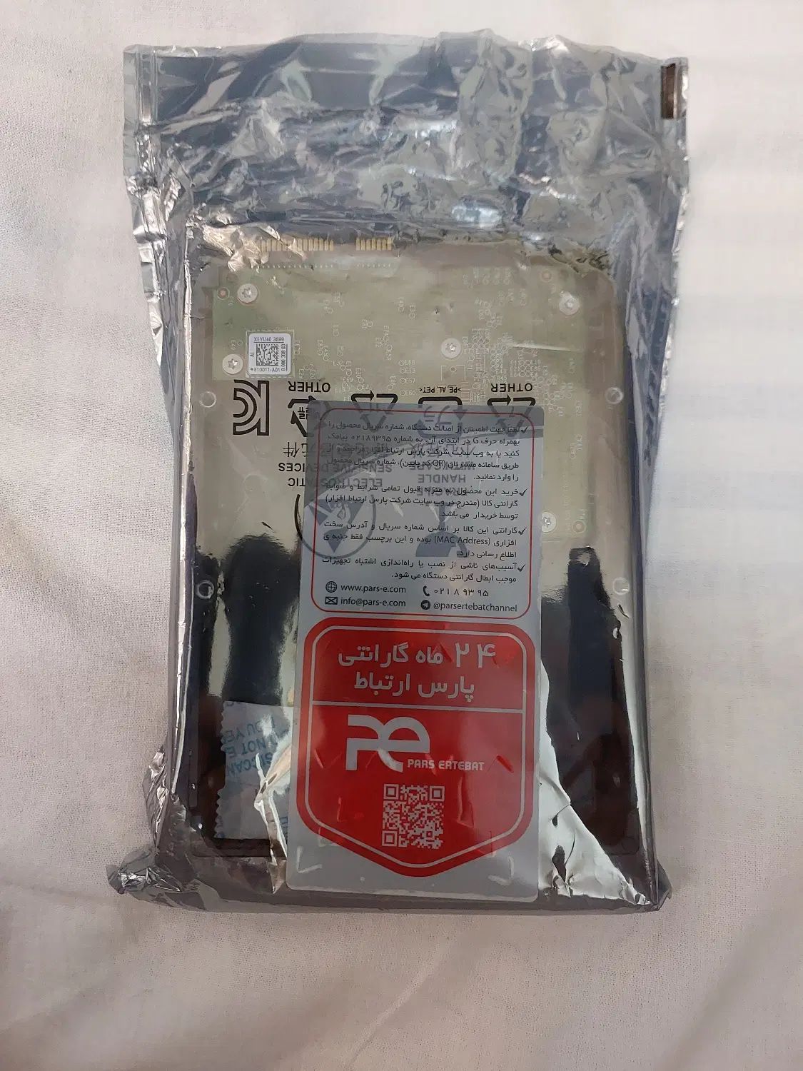 هارد WD Purple 2TB اصلی آکبند|قطعات و لوازم جانبی رایانه|تهران, شهرک گلها (تهرانسر)|دیوار