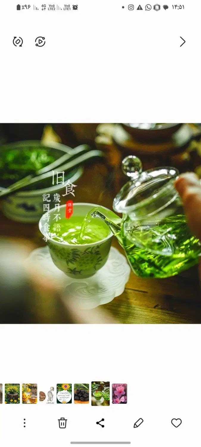 آگهی استخدام درطب سنتی|استخدام بازاریابی و فروش|رشت, علی آباد|دیوار