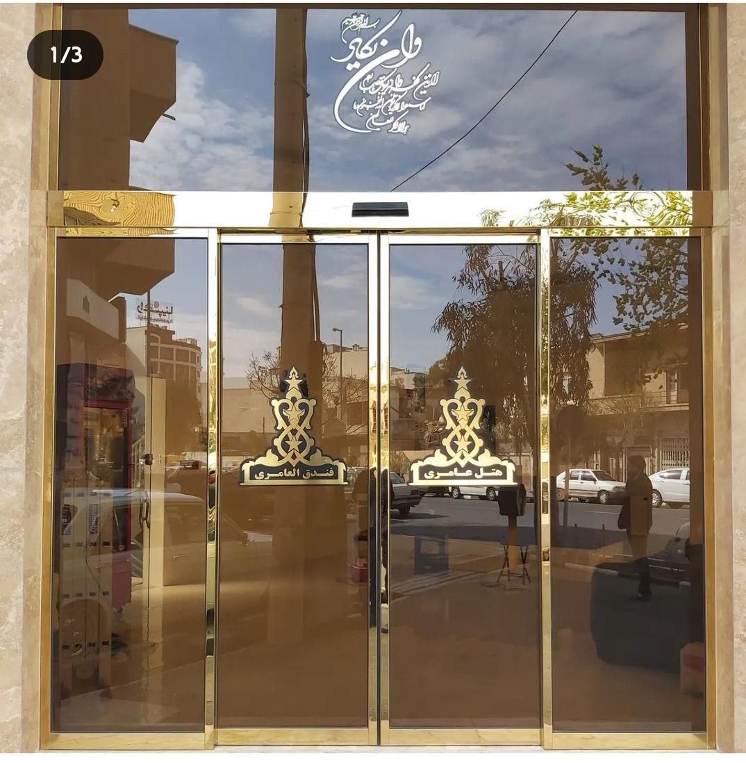 درب برقی،درب اتوماتیک شیشه ای،جک کرکره،ریلی،بازوی|خدمات پیشه و مهارت|قم, زنبیل آباد|دیوار
