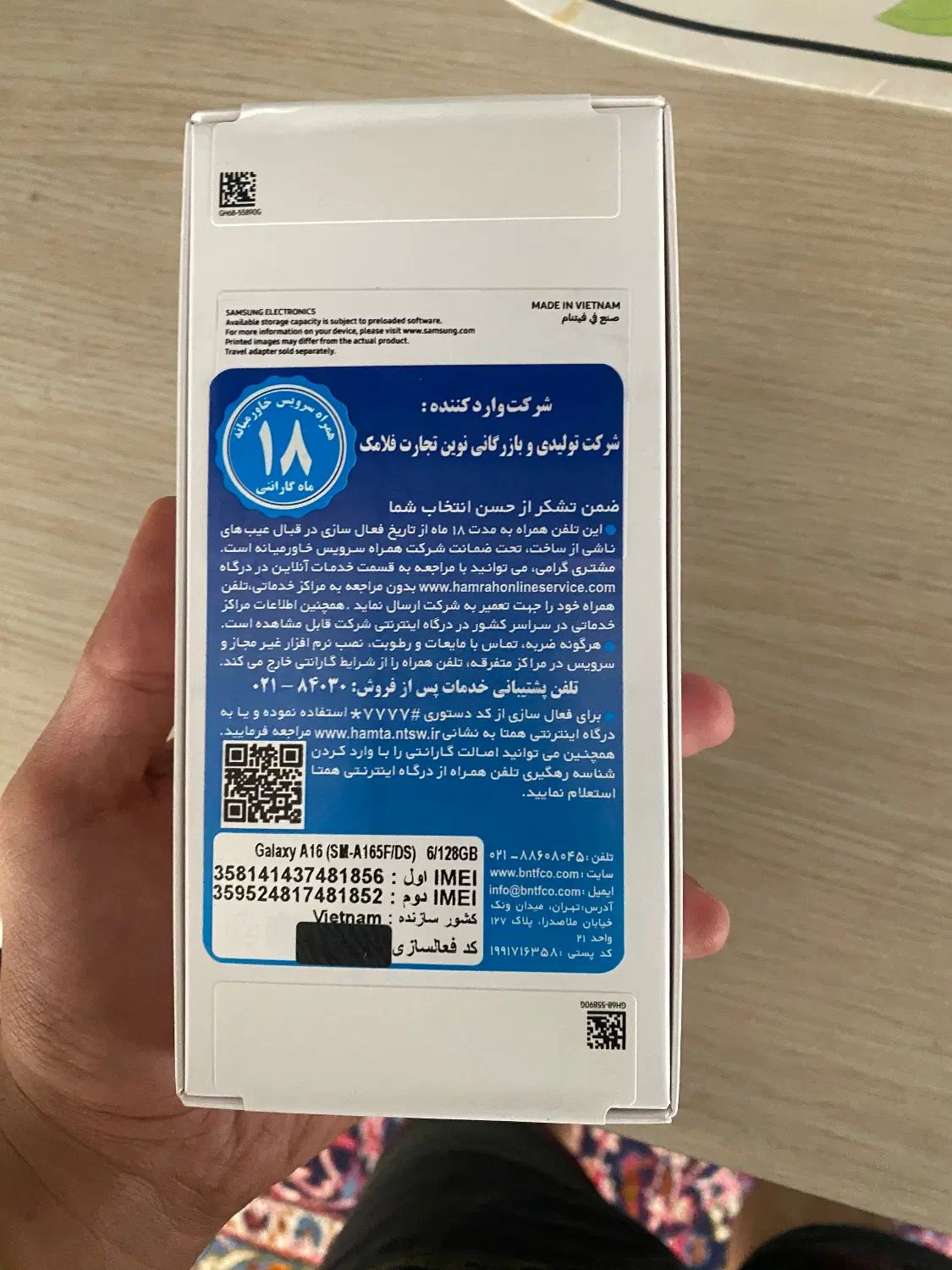سامسونگ a16ورم۶|موبایل|تهران, بهارستان|دیوار