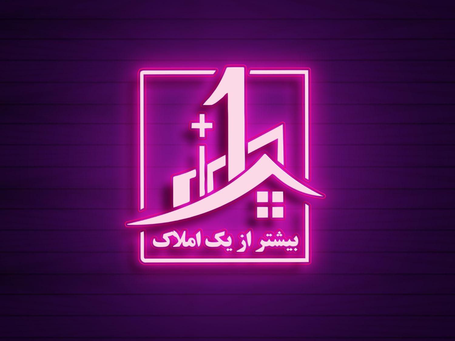 همکاری با مشاور املاک در فاز ۸|استخدام بازاریابی و فروش|پردیس, فاز ۸|دیوار