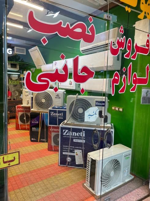 نصب، جابجایی، سرویس و لوله گذاری کولر گازی|خدمات پیشه و مهارت|چالوس, |دیوار