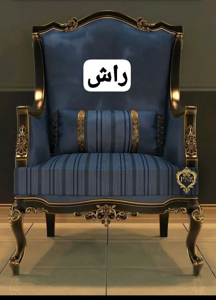 تولید و تعمیر انواع مبلمان راحتی کلاسیک و|خدمات پیشه و مهارت|اندیشه, شهرک کوثر|دیوار