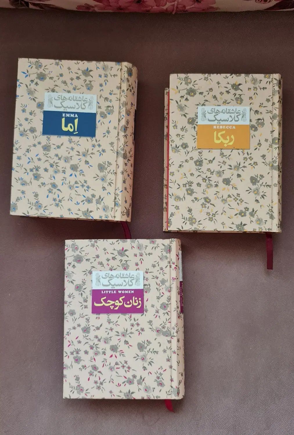 کتاب رمان|کتاب و مجله ادبی|تهران, فردوسی|دیوار