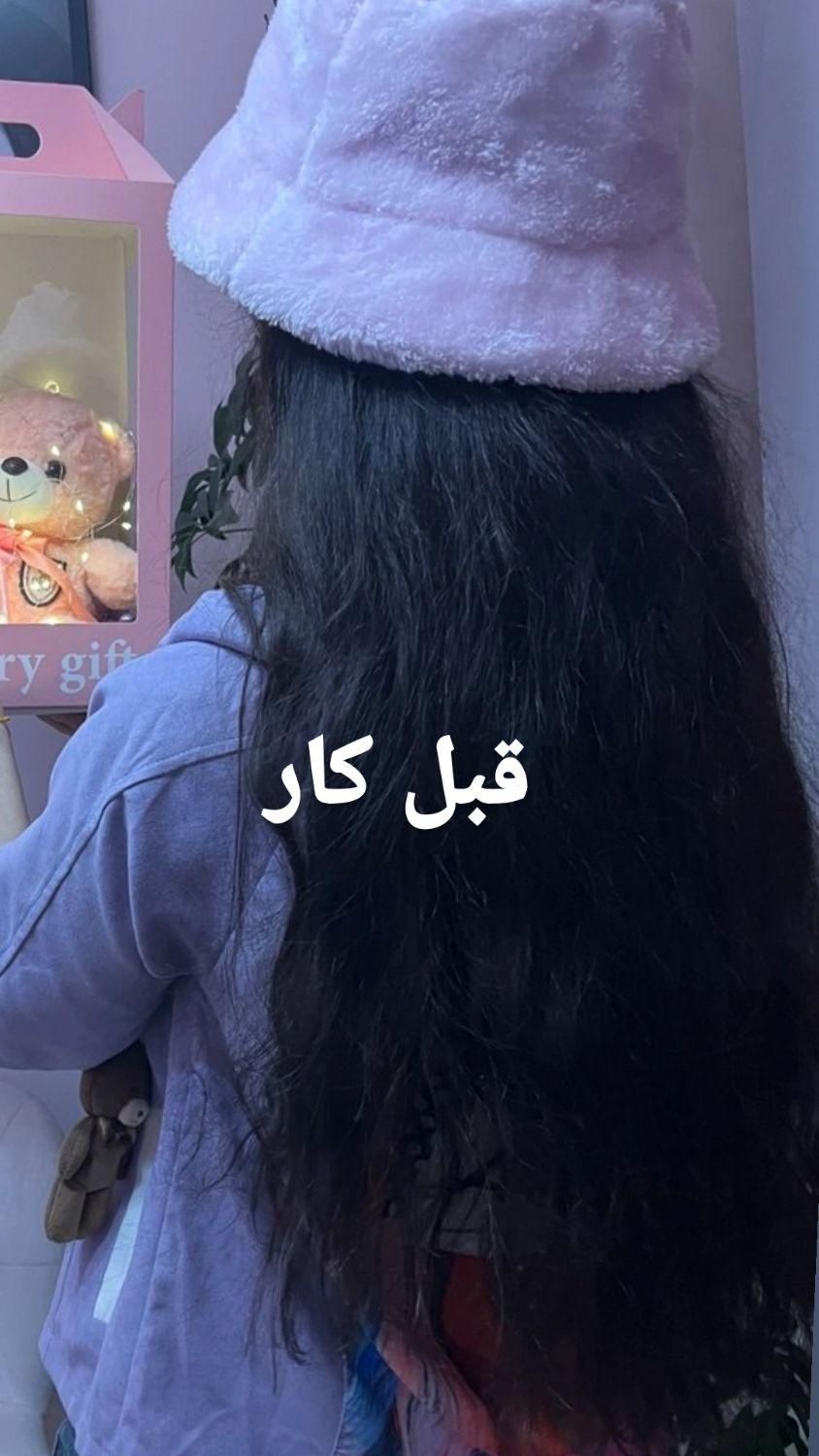 پروتئین تراپی مو با قیمت مناسب|خدمات آرایشگری و زیبایی|تهران, قیام|دیوار