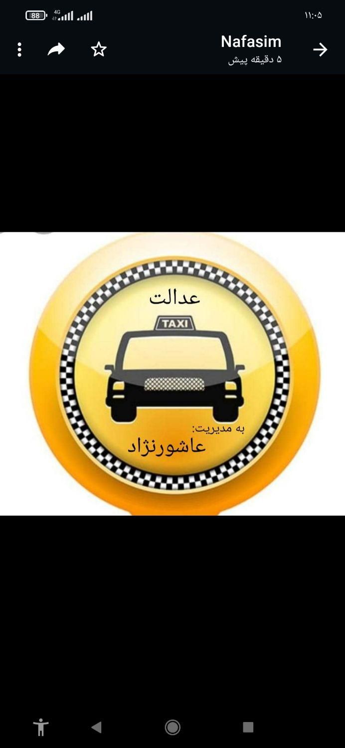 جذب راننده|استخدام حمل و نقل|لاهیجان, شیخ زاهد|دیوار