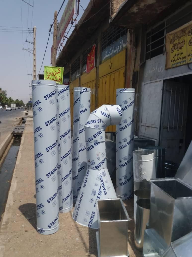 کانال سازی کانال‌کولر ابچک کانال گرد|خدمات پیشه و مهارت|شیراز, وحدت|دیوار