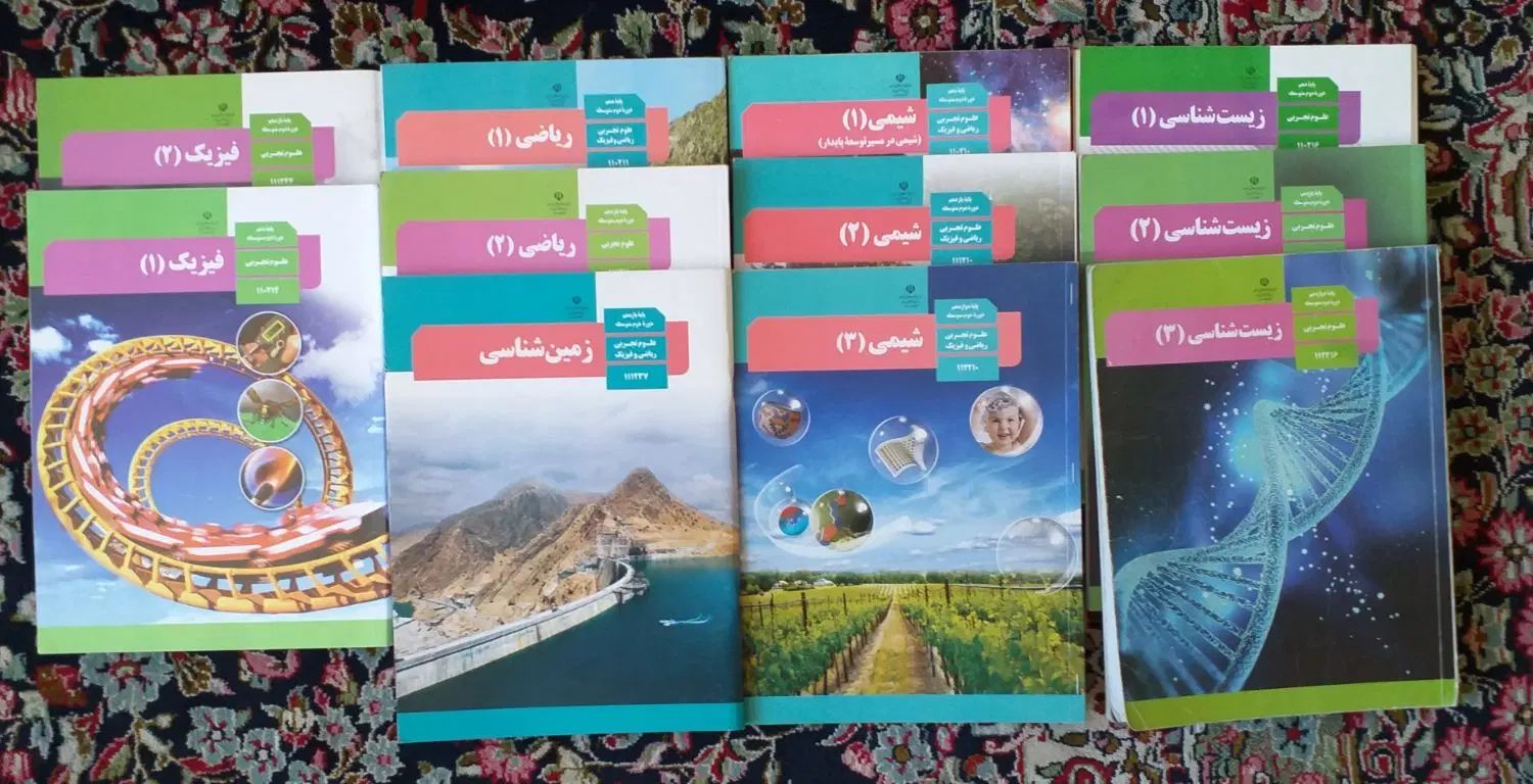 کتاب درسی و کنکوری علوم تجربی|کتاب و مجله آموزشی|کرج, کلاک پایین|دیوار