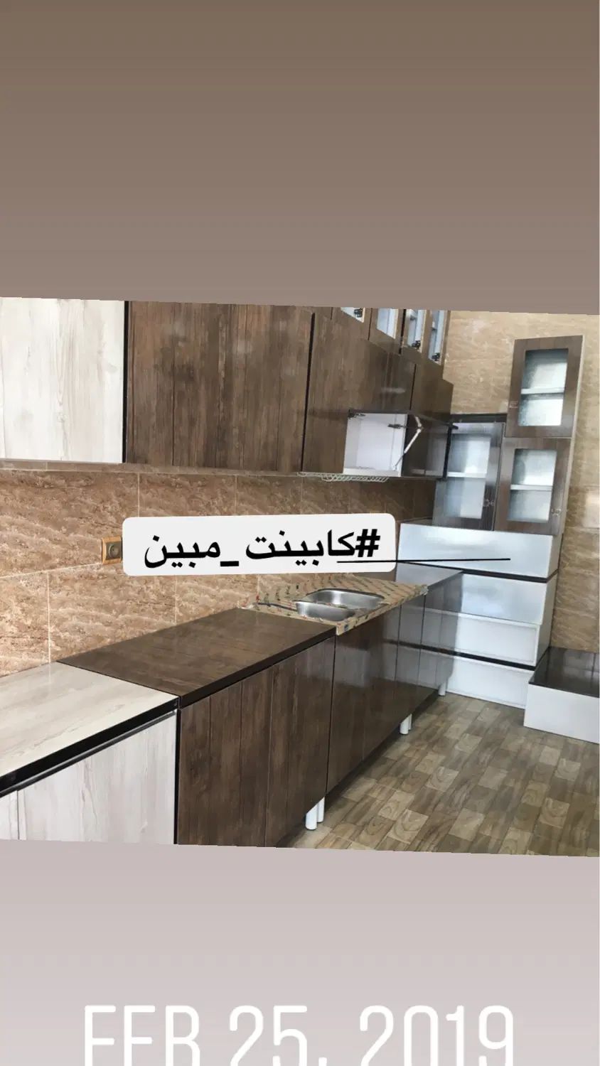 کابینت لایت آماده نصب  (( فروشگاه کابینت مبین ))|مصالح و تجهیزات ساختمان|زاهدان, |دیوار