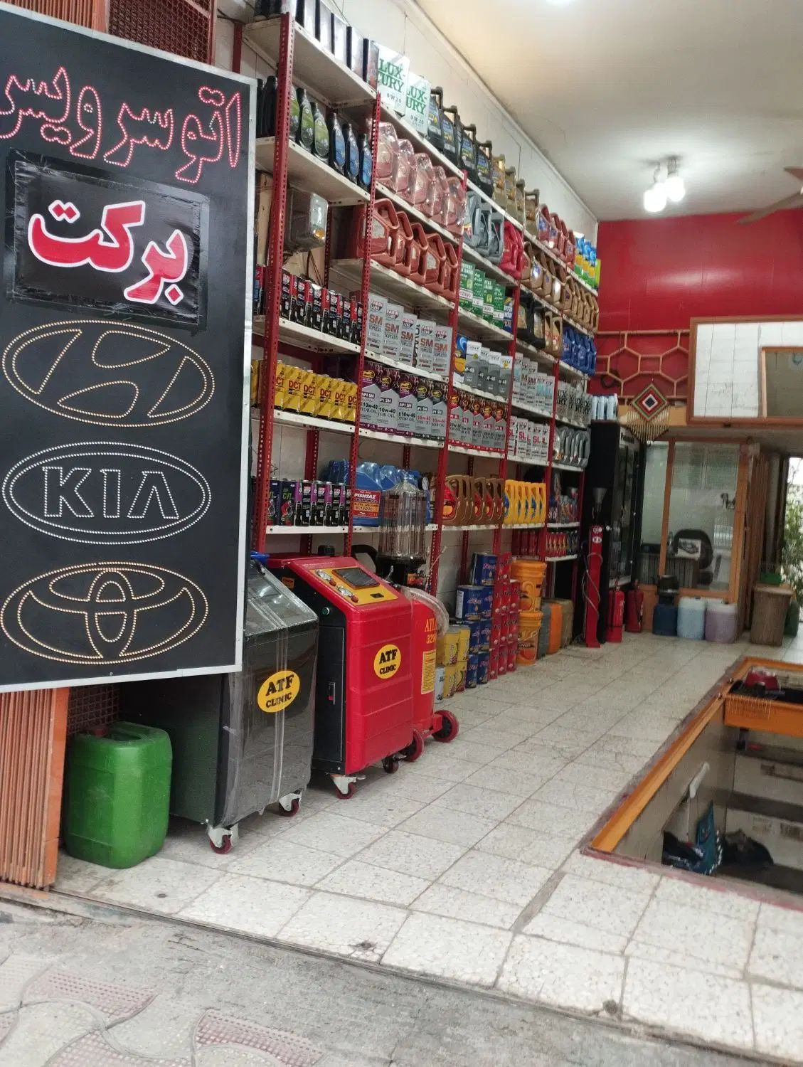شستشوی کاتالیزور خودرو.سرویس های دوره ای خودرو|خدمات موتور و ماشین|اصفهان, کنگاز|دیوار