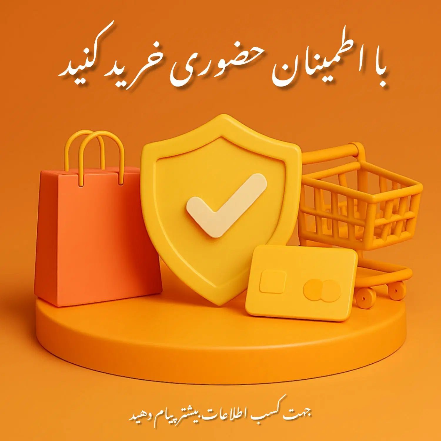 دفتر فروش امتیاز وام فوری رسالت (نقدی و چکی)|خدمات مالی، حسابداری، بیمه|اصفهان, خرم|دیوار