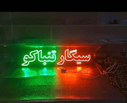 تابلو ال ای دی اماده فروش اسپرسو سیگار مناسب|فروشگاه و مغازه|اهواز, کمپلو شمالی|دیوار