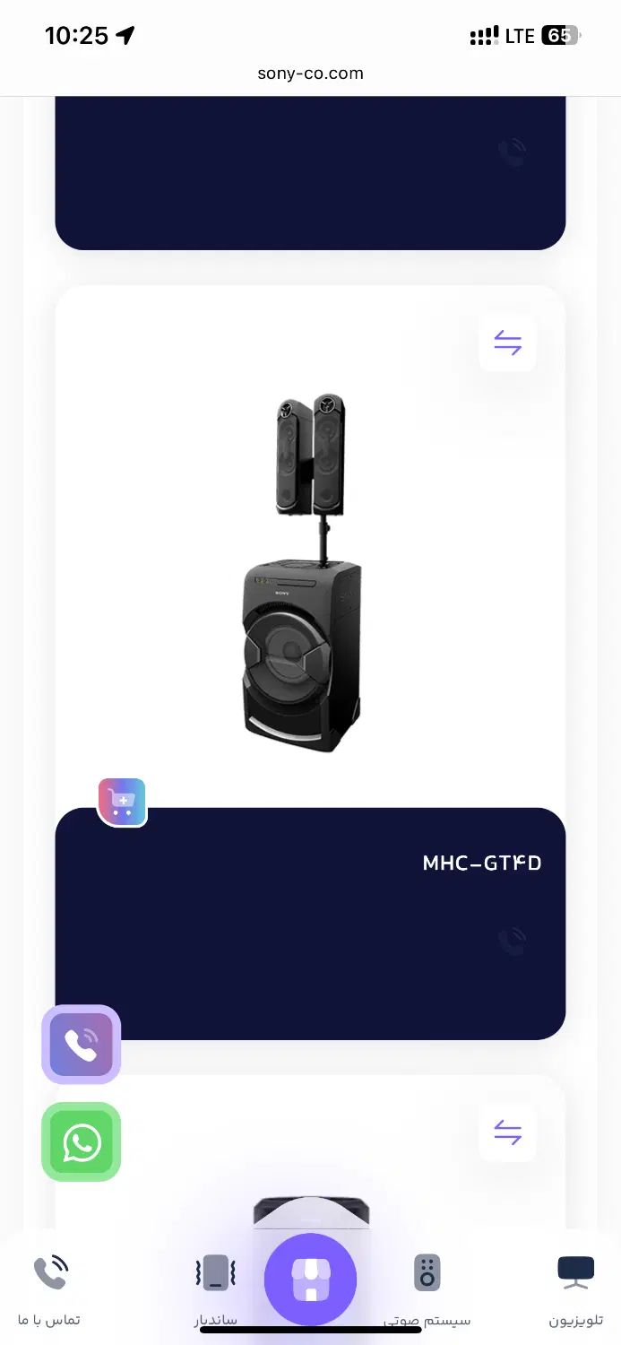 سیستم صوتی سونی مدل MHC-GT4D|سیستم صوتی خانگی|تهران, ونک|دیوار