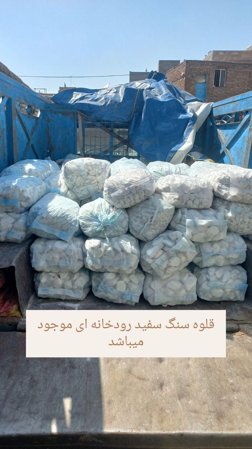 مرکز پخش چمن مصنوعی با بهترین برند|مصالح و تجهیزات ساختمان|اردبیل, |دیوار