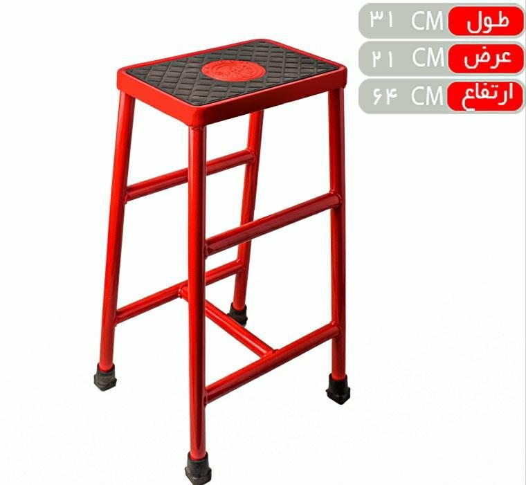 چهارپایه ۶۵ سانت *فروشگاه پدر و پسر*|ابزارآلات|تبریز, |دیوار