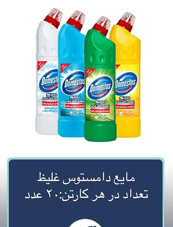 دامستوس سرکج و اسپری دامستوس|مواد شوینده و دستمال کاغذی|تهران, شوش|دیوار