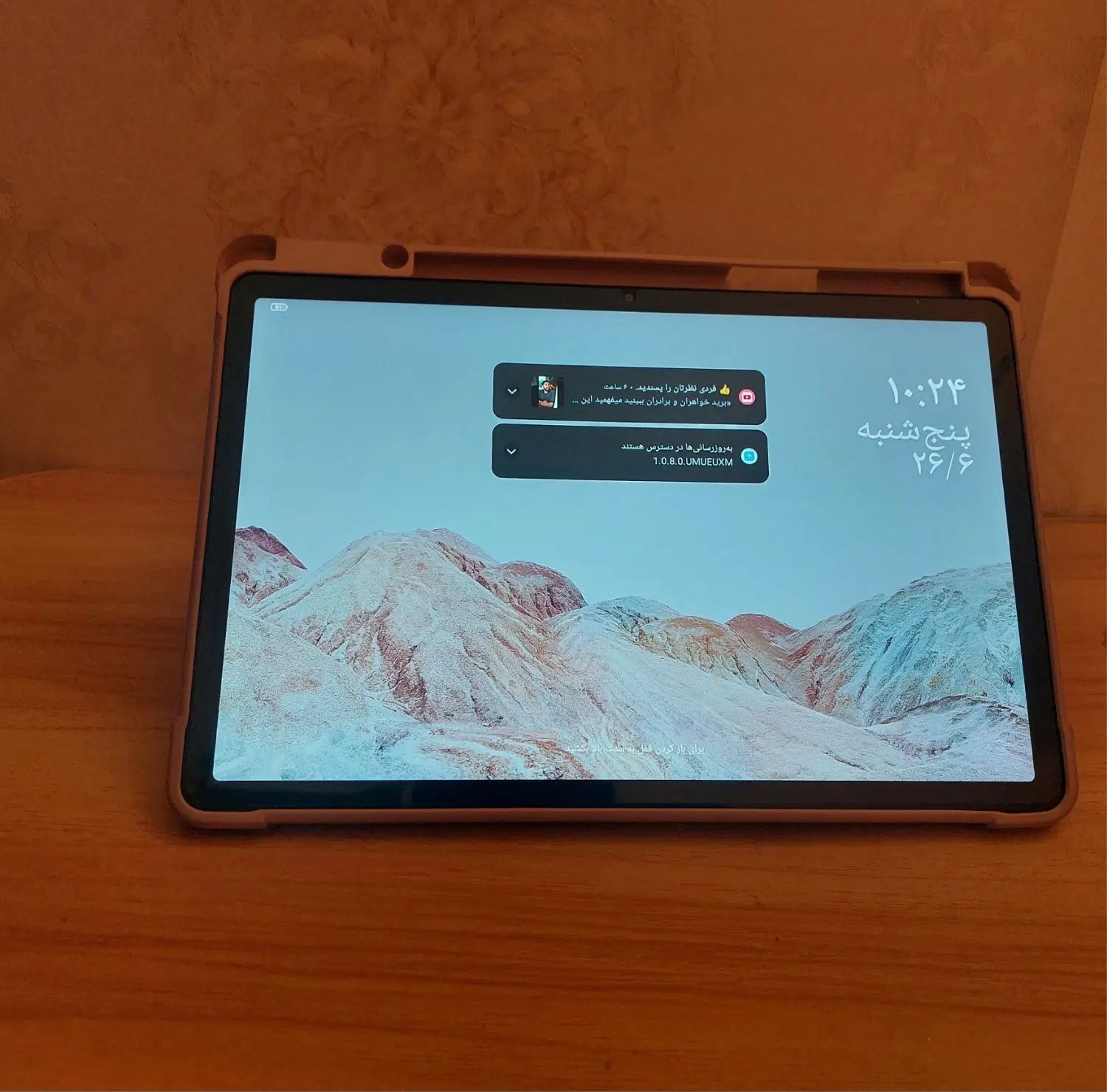 فروش تبلت شیاومی Redme pad se|تبلت|اصفهان, کوی امیریه|دیوار