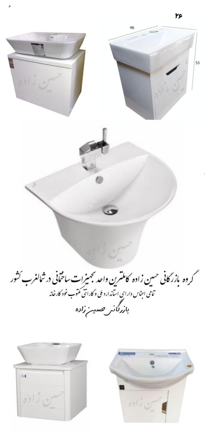 روشویی ضد آب آنتی باکتریال حمام باریک با شیرالات|لوازم حمام|تبریز, |دیوار