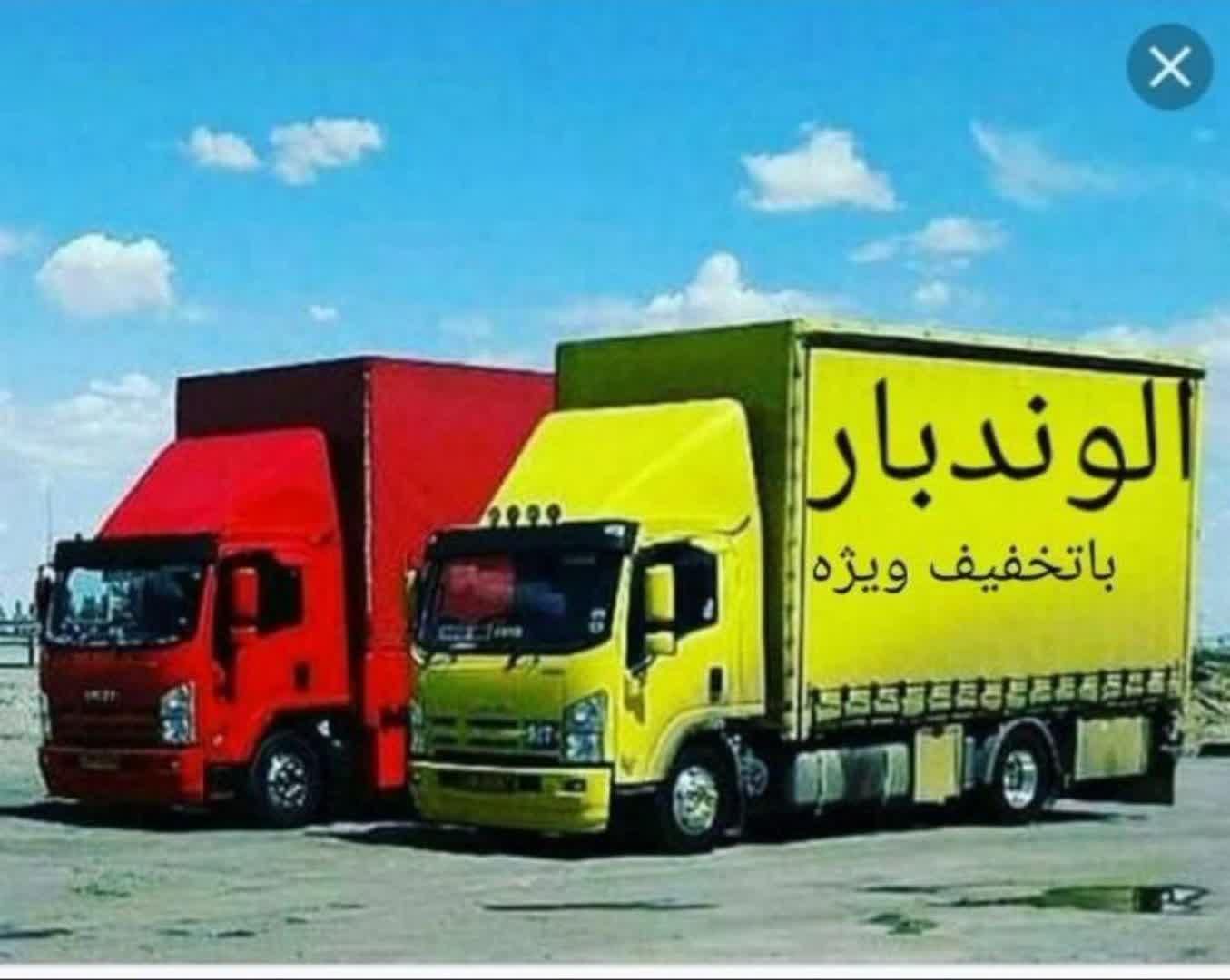 کارگر اسباب کشی جابجایی اساس اتوبار باربری|خدمات حمل و نقل|پرند, |دیوار